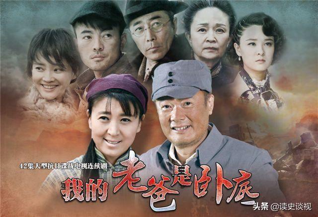 经典谍战片我的父亲(3部以父亲命名谍战片)(3)