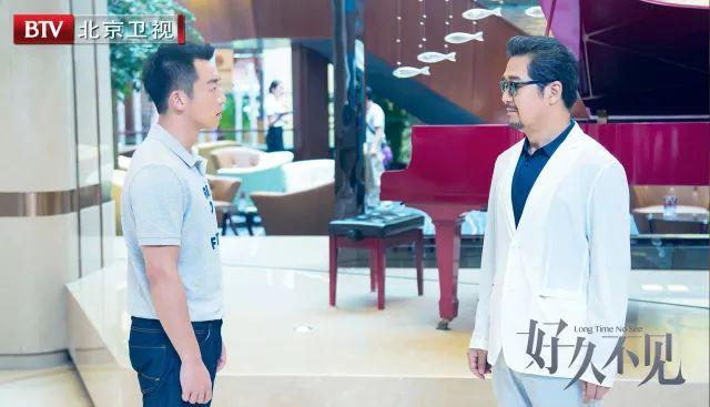 好久不见第42集张国立(BTV都市情感剧好久不见热播)(3)