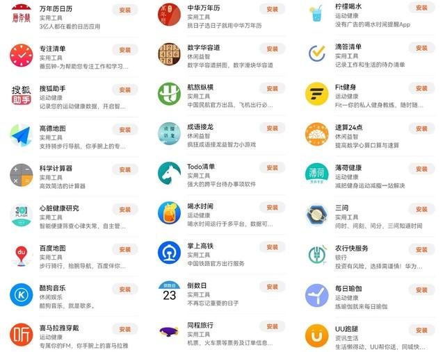 华为watchgtrunner缺点:智能私教为跑者而生(15)