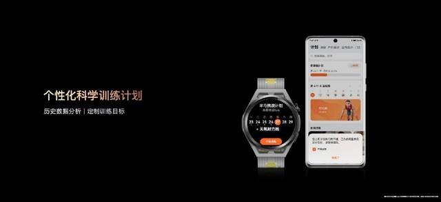 华为watchgtrunner缺点:智能私教为跑者而生(10)
