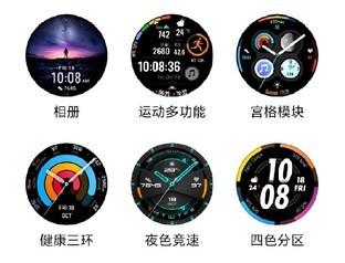 华为watchgtrunner缺点:智能私教为跑者而生(5)