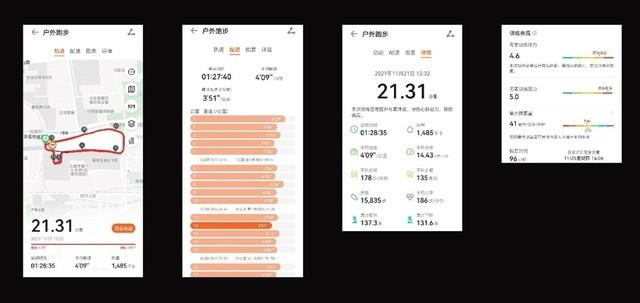 华为watchgtrunner缺点:智能私教为跑者而生(8)