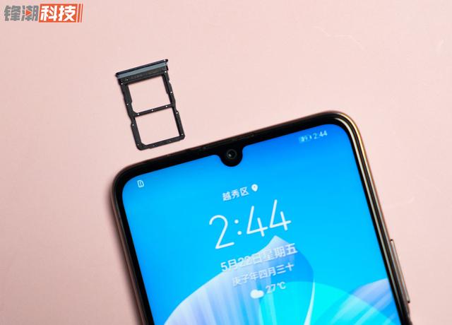 华为畅享z参数5g（华为畅享Z评测千元5G双模全网通）(5)