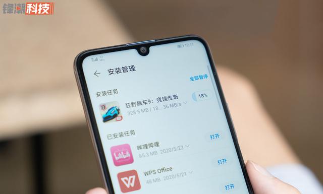 华为畅享z参数5g（华为畅享Z评测千元5G双模全网通）(4)