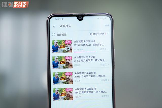 华为畅享z参数5g（华为畅享Z评测千元5G双模全网通）(3)