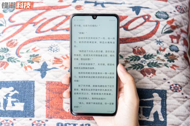 华为畅享z参数5g（华为畅享Z评测千元5G双模全网通）(9)