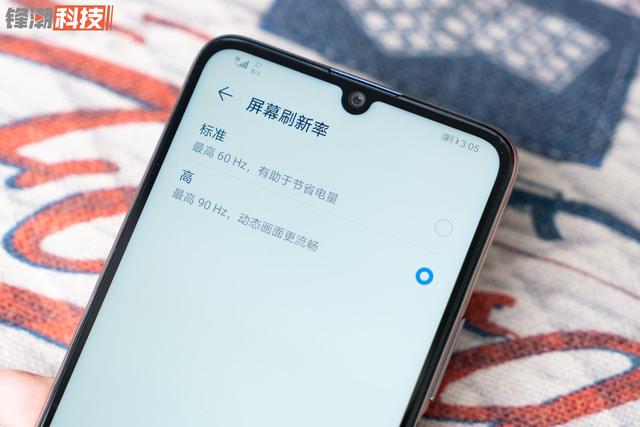 华为畅享z参数5g（华为畅享Z评测千元5G双模全网通）(8)