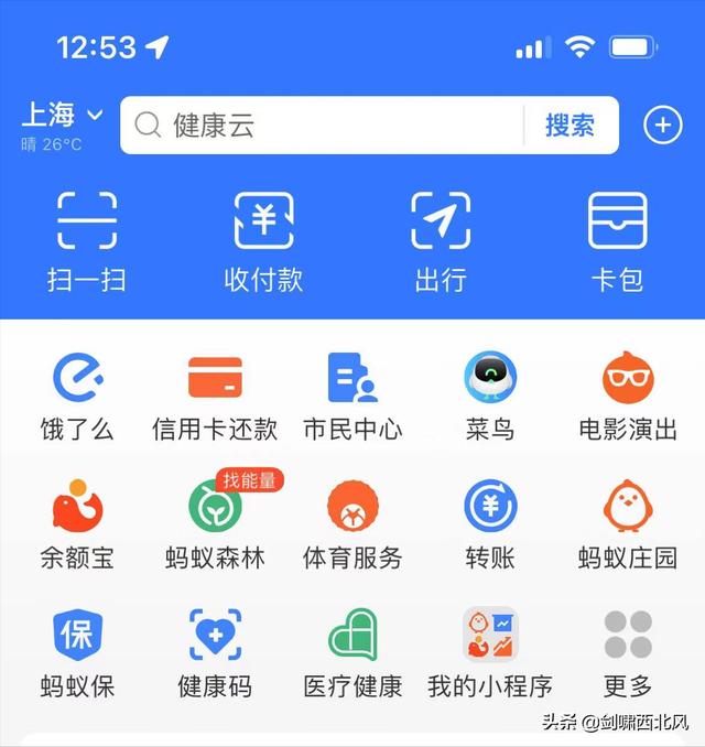马云退出阿里巴巴是真的吗(阿里巴巴到底怎么了)(5)