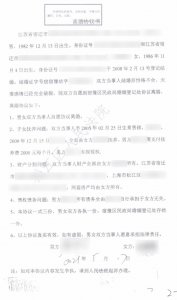 ​得知撞人需赔 20 万，上海一男子竟用了这招！法院判了→