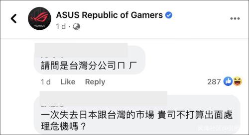 华硕中文官网(华硕大陆小编的一句)(13)