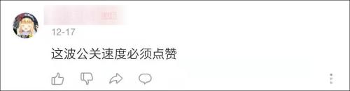 华硕中文官网(华硕大陆小编的一句)(9)