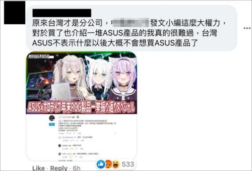 华硕中文官网(华硕大陆小编的一句)(12)