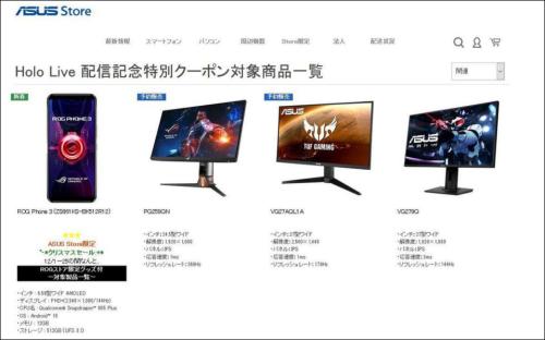 华硕中文官网(华硕大陆小编的一句)(10)