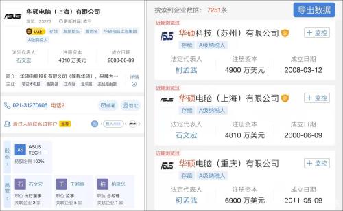 华硕中文官网(华硕大陆小编的一句)(18)