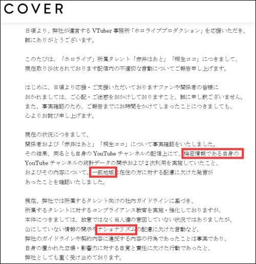 华硕中文官网(华硕大陆小编的一句)(4)