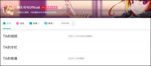 华硕中文官网(华硕大陆小编的一句)(5)