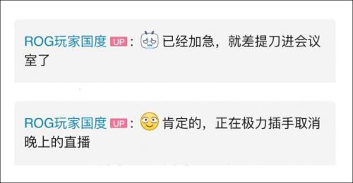 华硕中文官网(华硕大陆小编的一句)(7)