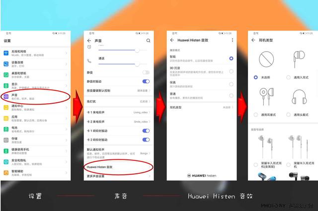 华为nova4e优缺点黑科技(除了高清自拍华为nova)(13)