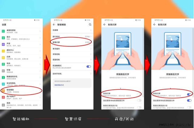 华为nova4e优缺点黑科技(除了高清自拍华为nova)(4)