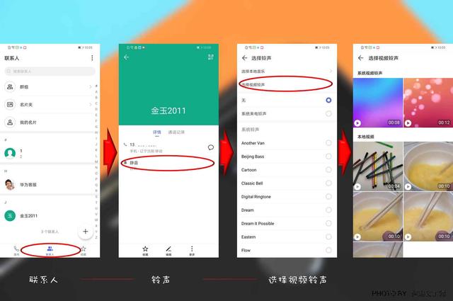 华为nova4e优缺点黑科技(除了高清自拍华为nova)(6)