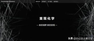 ​好用又免费的网站（你见过哪些让你相见恨晚的神器网站）