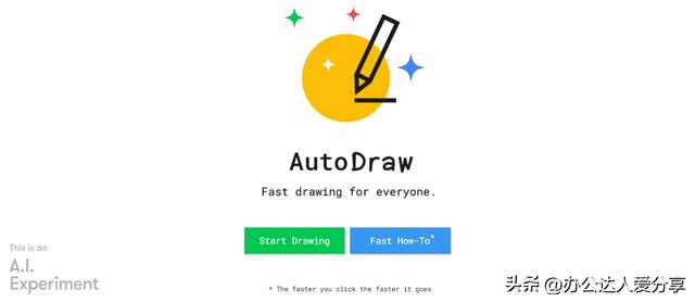 好用又免费的网站(你见过哪些让你相见恨晚的神器网站)(7)