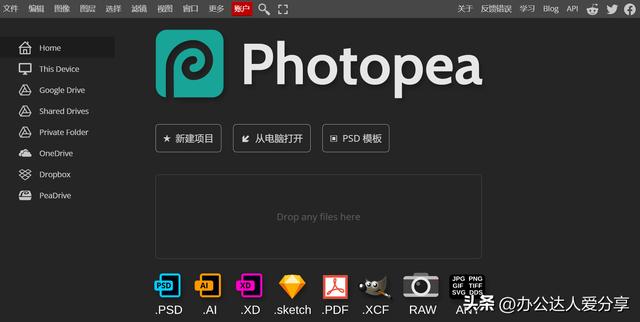 好用又免费的网站(你见过哪些让你相见恨晚的神器网站)(5)