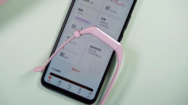 华为手环4详细功能介绍(华为手环4评测分享)(12)