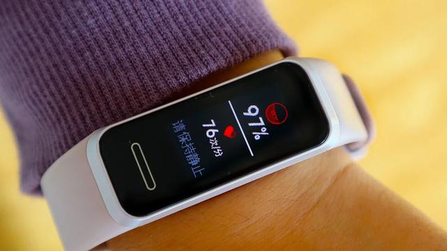 华为手环4详细功能介绍(华为手环4评测分享)(5)