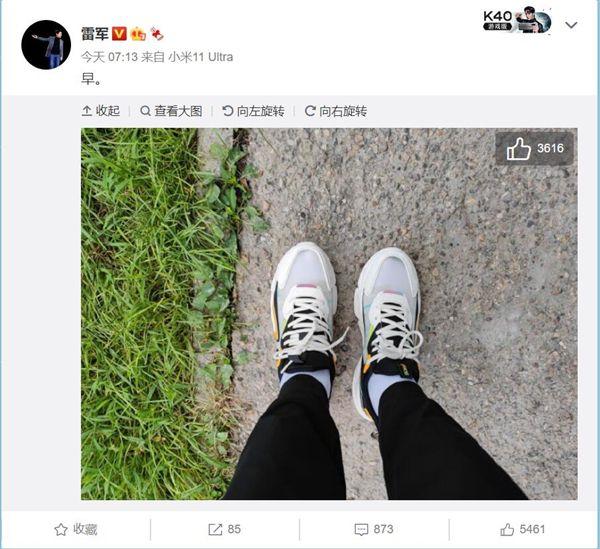 鸿星尔克都有哪些名人代言(谁会是鸿星尔克的代言人)(7)