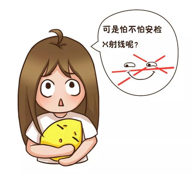 地铁安检的辐射有多大（地铁安检辐射有多强）(4)
