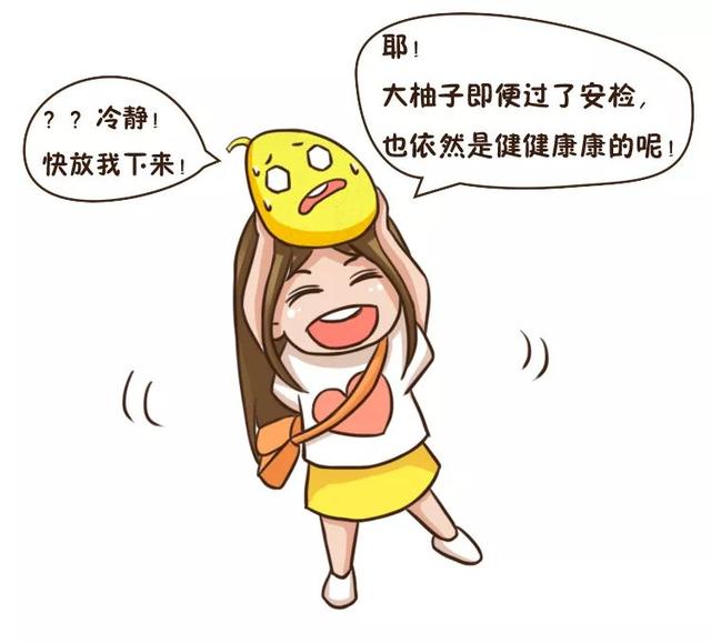 地铁安检的辐射有多大（地铁安检辐射有多强）(10)