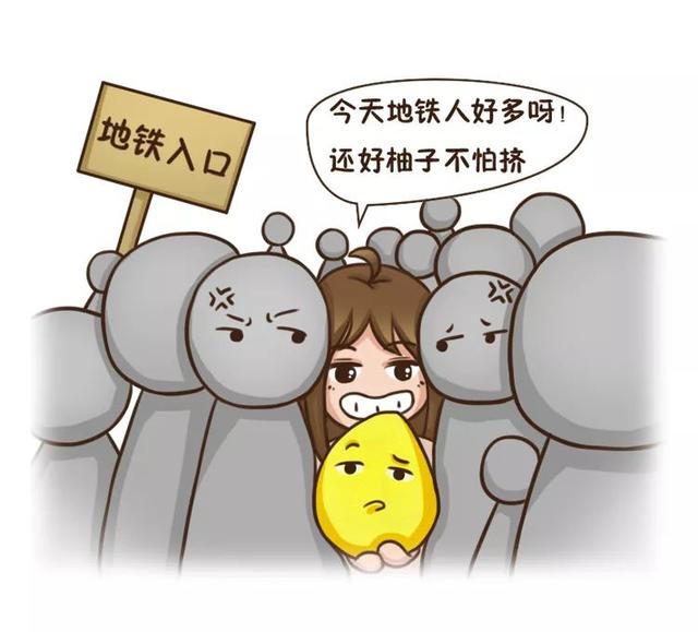 地铁安检的辐射有多大（地铁安检辐射有多强）(3)