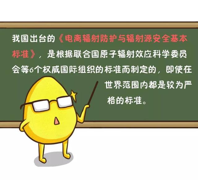 地铁安检的辐射有多大（地铁安检辐射有多强）(8)