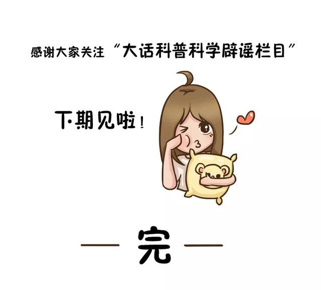 地铁安检的辐射有多大（地铁安检辐射有多强）(12)