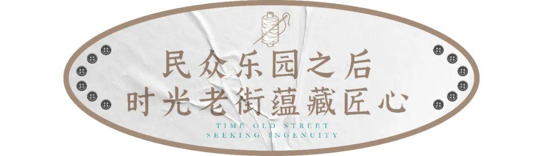 武汉市裁缝店（汉口裁缝街只剩最后2家店）(5)