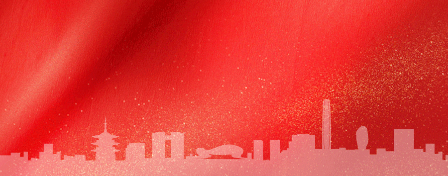 苏州市太湖新城(打造面向未来的世界级湖区)(1)