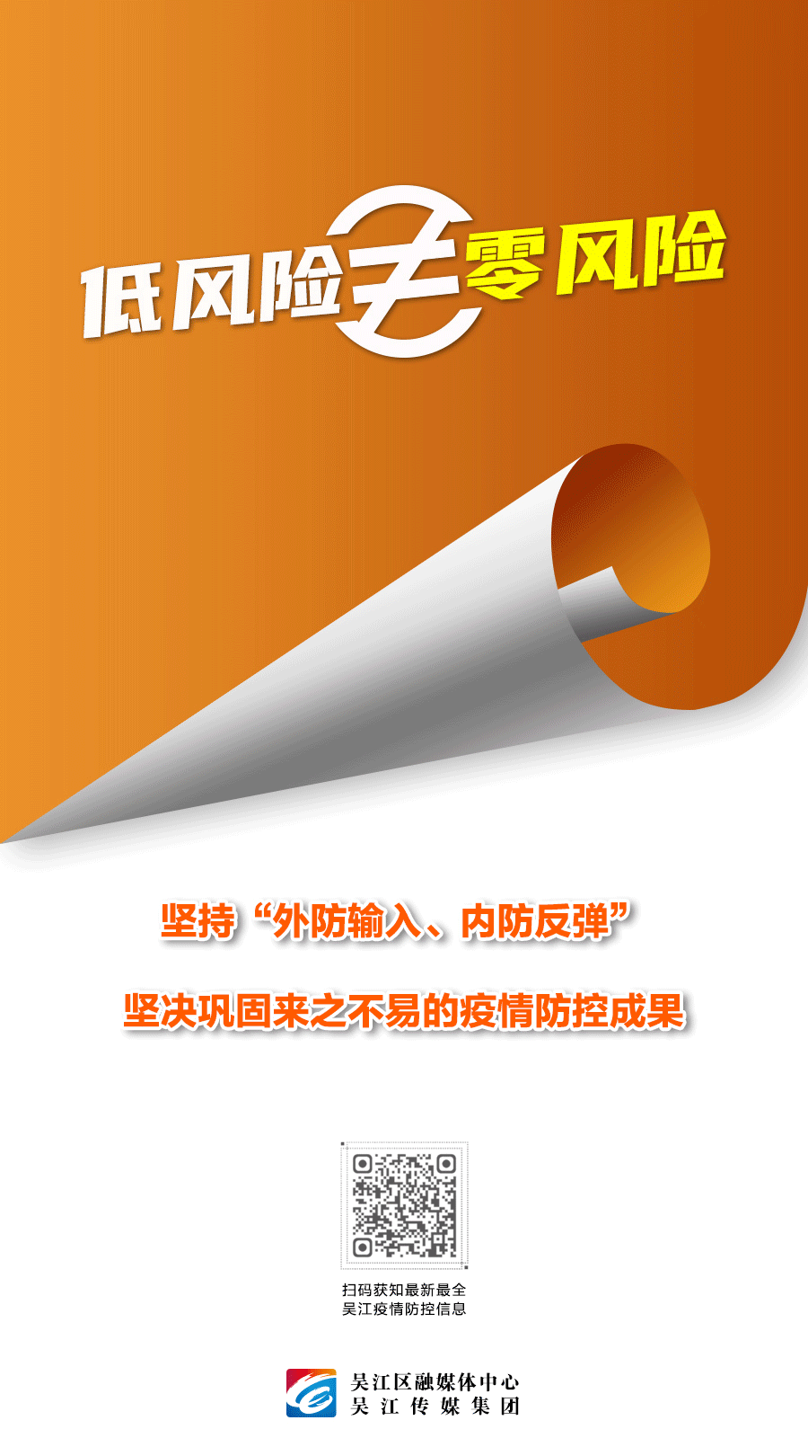 苏州市太湖新城(打造面向未来的世界级湖区)(18)