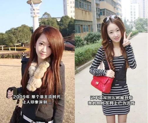 80后网红程琳qq空间(第一代网红程琳)(11)