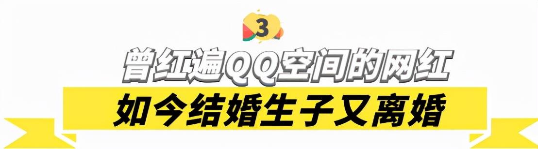 80后网红程琳qq空间(第一代网红程琳)(18)