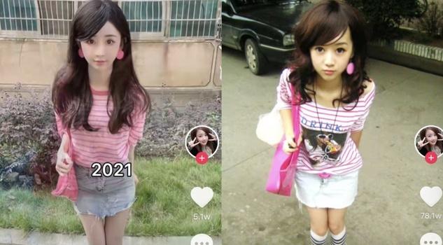 80后网红程琳qq空间(第一代网红程琳)(7)