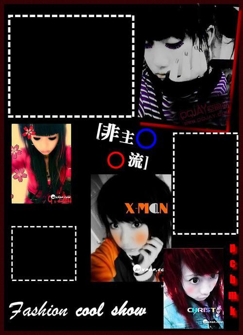 80后网红程琳qq空间(第一代网红程琳)(5)