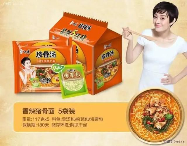 白象方便面最新消息(白象方便面6位代言人曝光)(5)