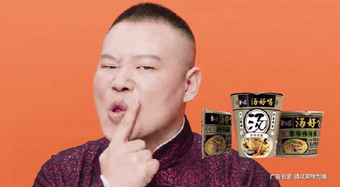 白象方便面最新消息(白象方便面6位代言人曝光)(4)