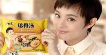 白象方便面最新消息(白象方便面6位代言人曝光)(6)