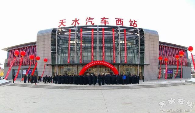 天水汽车总站怎么走(天水汽车总站在哪里)(19)