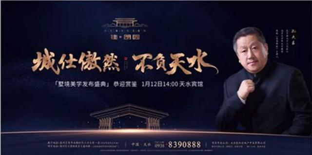 天水汽车总站怎么走(天水汽车总站在哪里)(5)