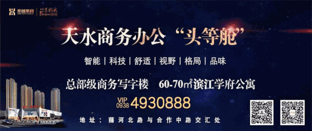 天水汽车总站怎么走(天水汽车总站在哪里)(1)