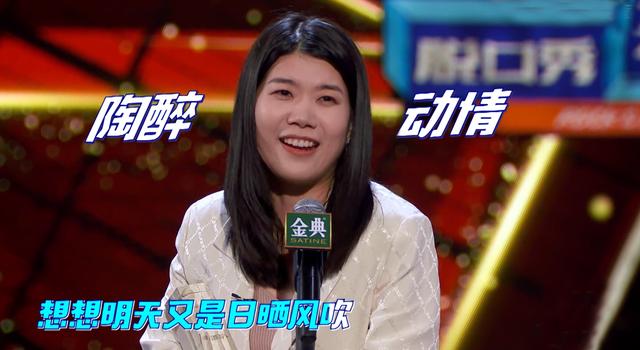 周奇墨脱口秀第四季总决赛表演(周奇墨强势夺冠)(10)