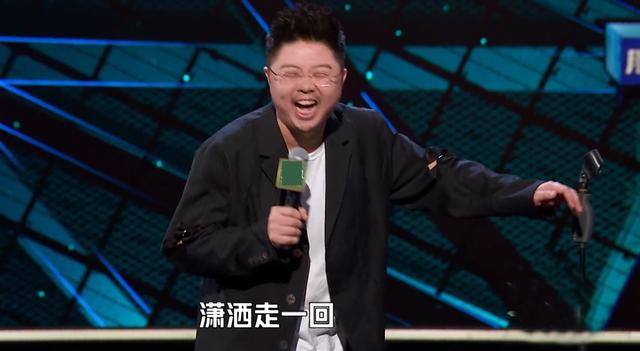 周奇墨脱口秀第四季总决赛表演(周奇墨强势夺冠)(15)